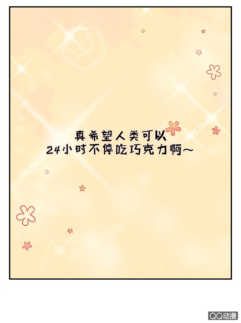 三味苏屋 - 第五十期(1/2) - 8