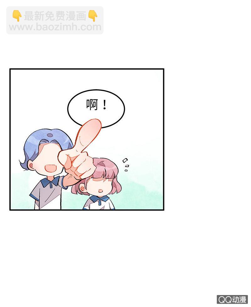 三味苏屋 - 第五十期(1/2) - 1