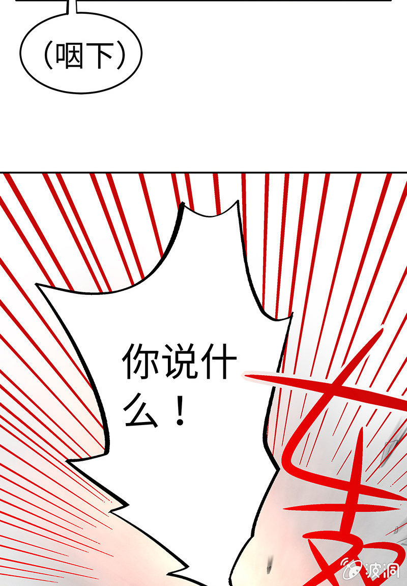 三味苏屋 - 第五十期(1/2) - 3