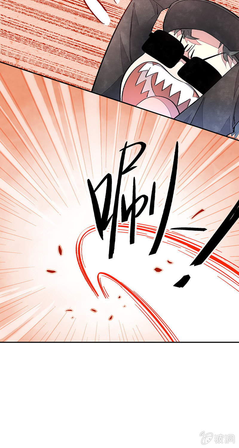 三味苏屋 - 第五十期(1/2) - 5