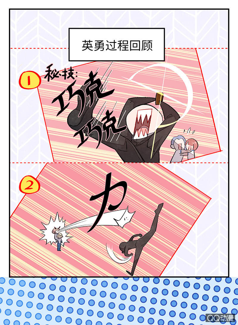 三味苏屋 - 第五十期(1/2) - 8