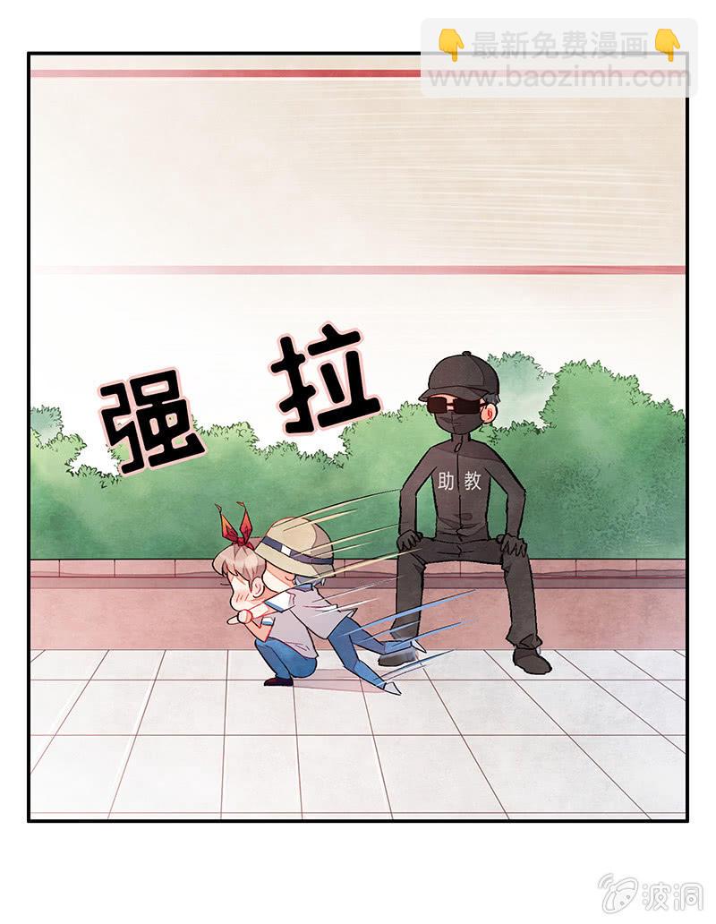 三味苏屋 - 第五十期(1/2) - 7