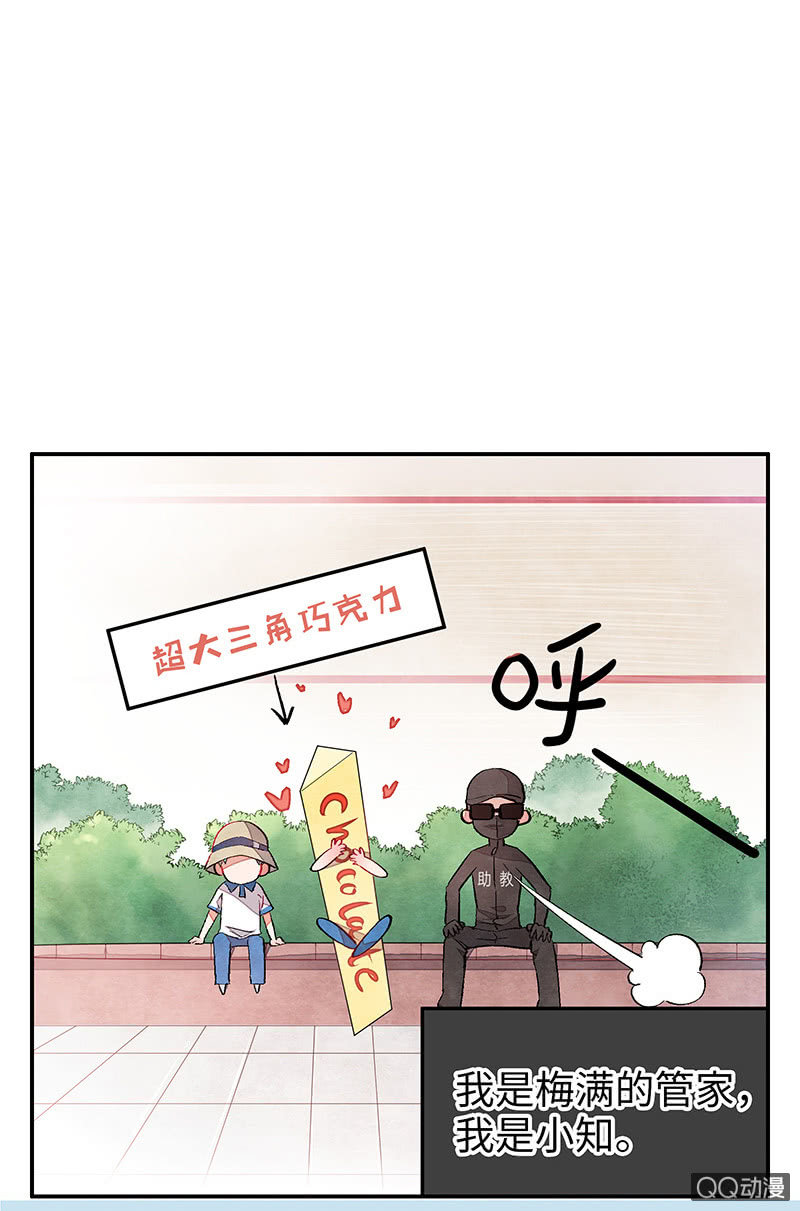 三味苏屋 - 第五十期(1/2) - 1