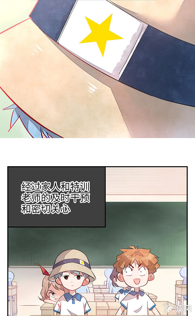 三味苏屋 - 第五十期(1/2) - 5