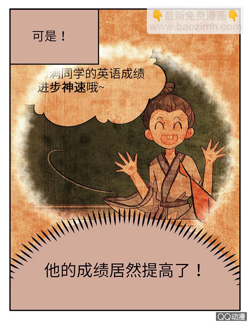 三味苏屋 - 第五十期(1/2) - 4