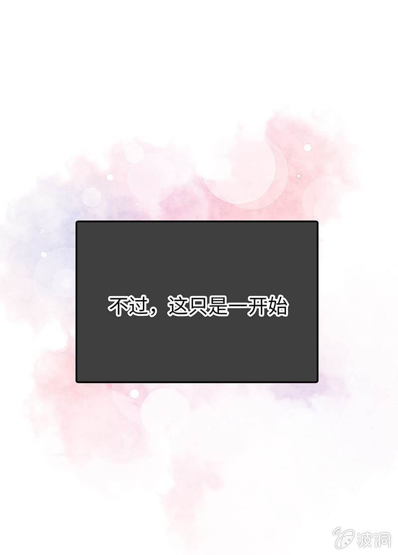 三味苏屋 - 第五十期(1/2) - 8