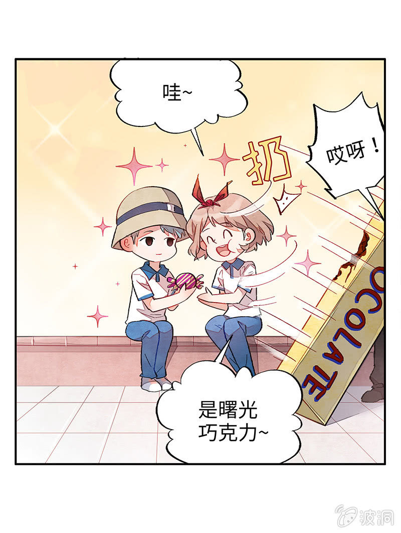 三味苏屋 - 第五十期(1/2) - 2