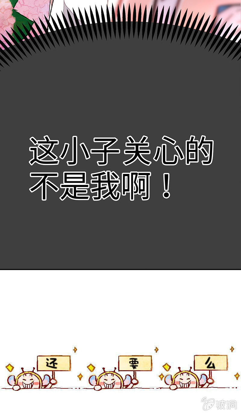 三味苏屋 - 第五十期(2/2) - 1