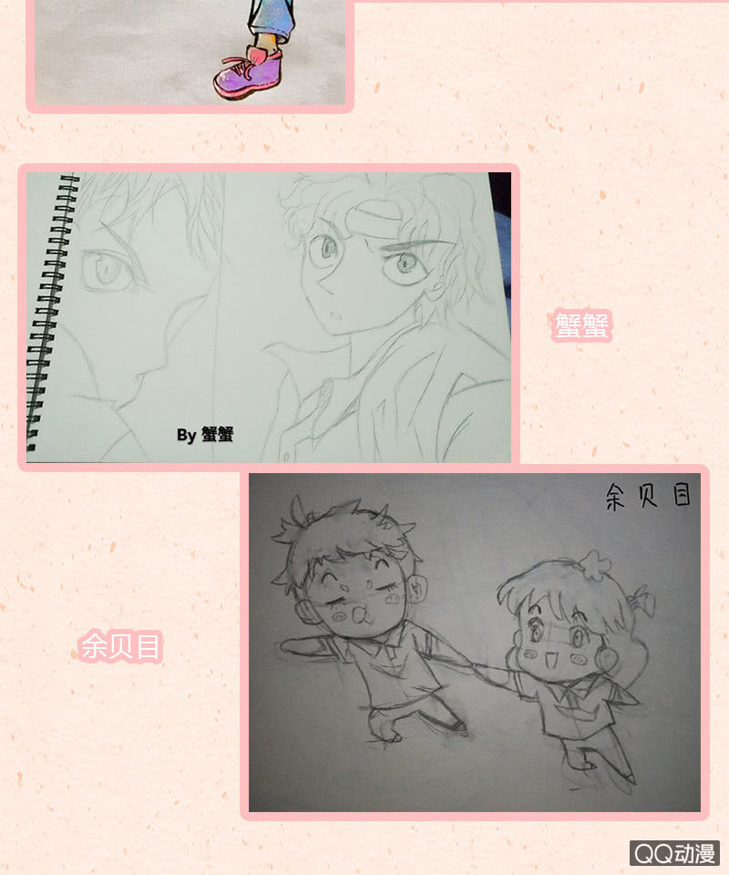 三味苏屋 - 第五十期(2/2) - 1