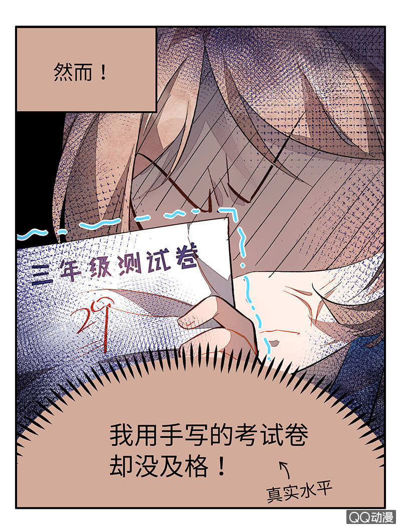 三味苏屋 - 第五十期(1/2) - 6