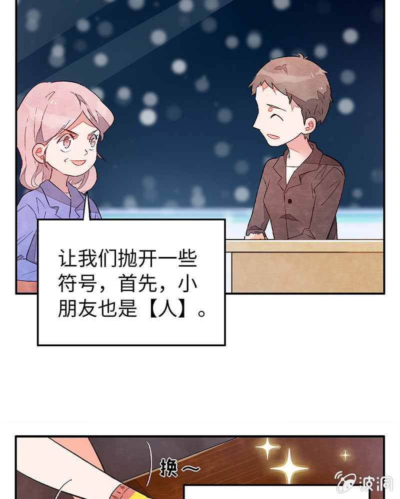 三味苏屋 - 第五十二期(1/2) - 3