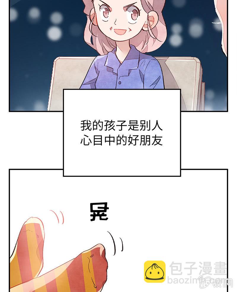 三味苏屋 - 第五十二期(1/2) - 5