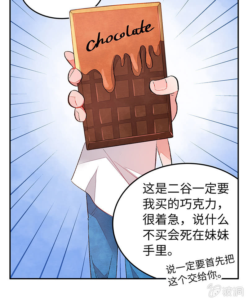 三味苏屋 - 第五十二期(1/2) - 8