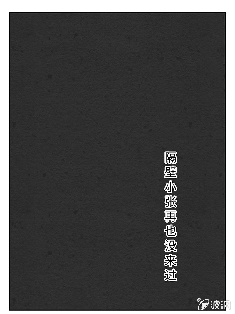 三味苏屋 - 第五十二期(1/2) - 2