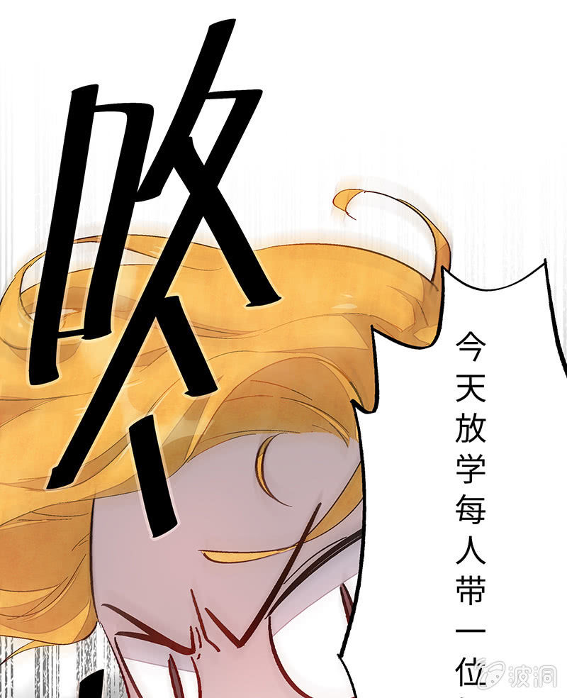 三味苏屋 - 第五十二期(1/2) - 5