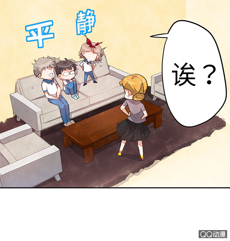 三味苏屋 - 第五十二期(1/2) - 7