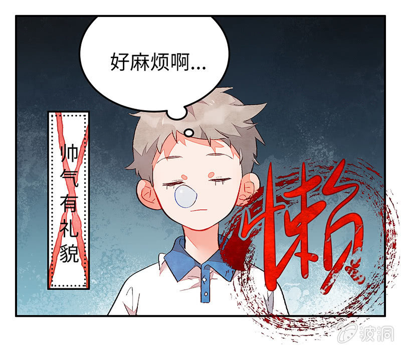 三味苏屋 - 第五十二期(1/2) - 8