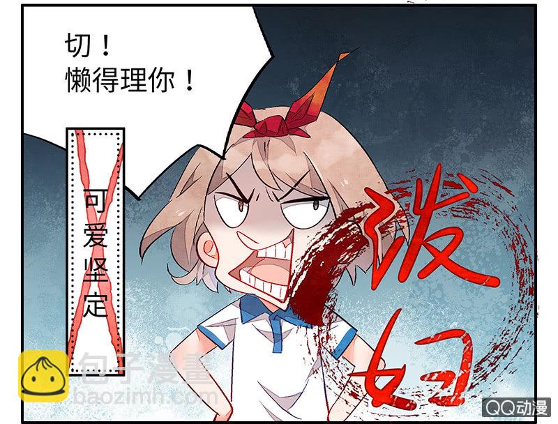 三味苏屋 - 第五十二期(1/2) - 2