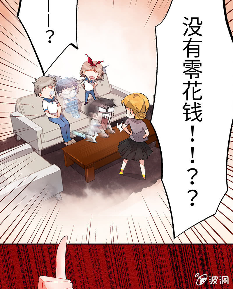 三味苏屋 - 第五十二期(1/2) - 5