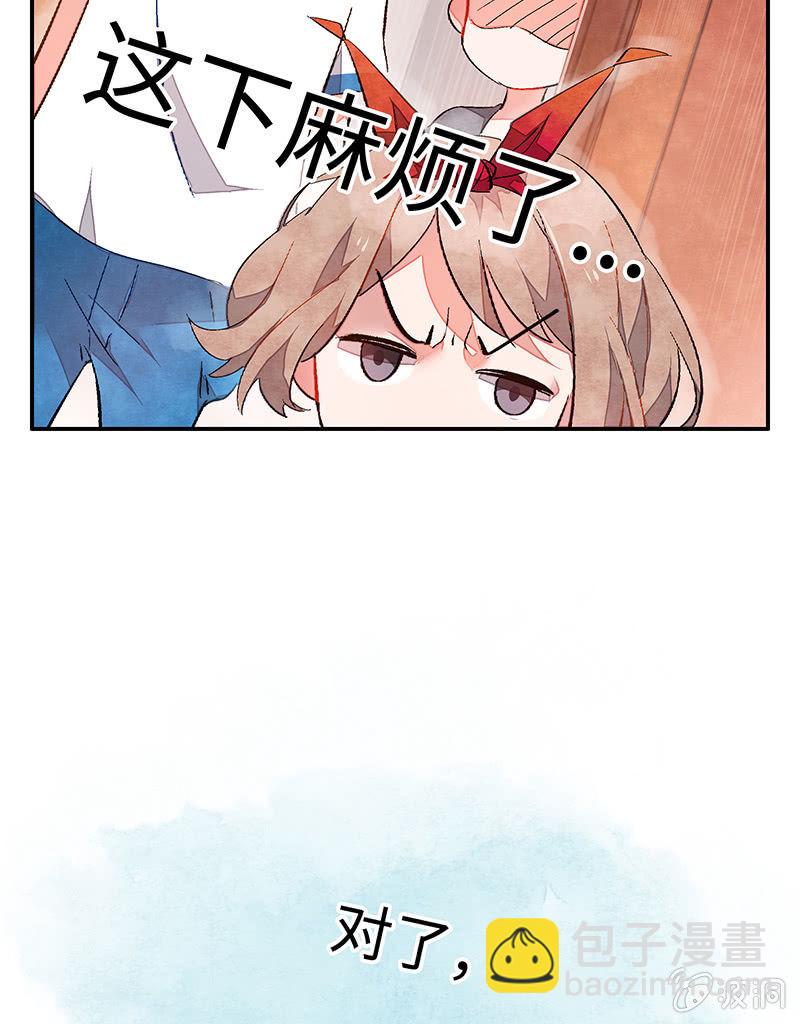 三味苏屋 - 第五十二期(2/2) - 1