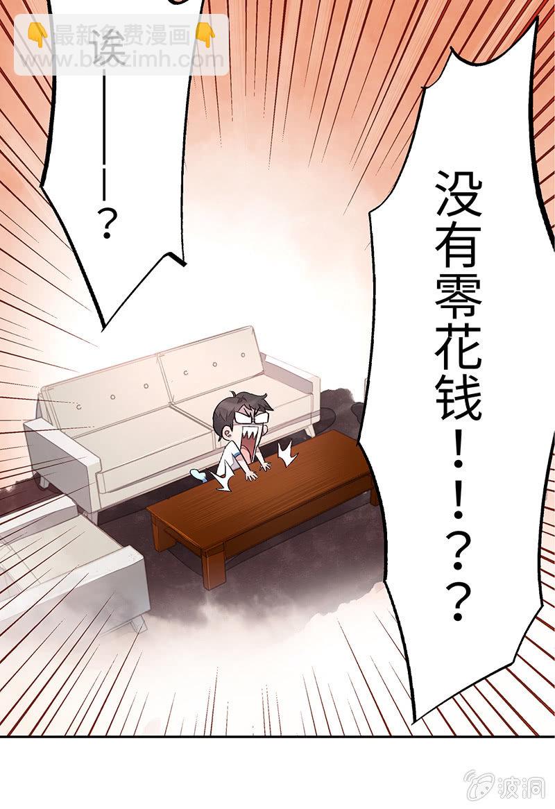 三味苏屋 - 第五十二期(2/2) - 1