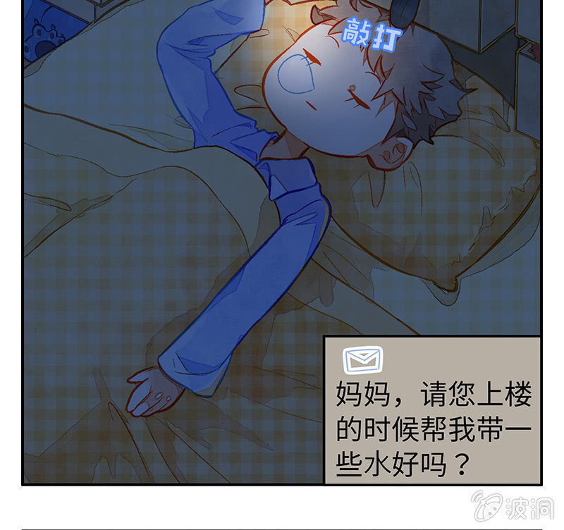 三味苏屋 - 第五十二期(1/2) - 8