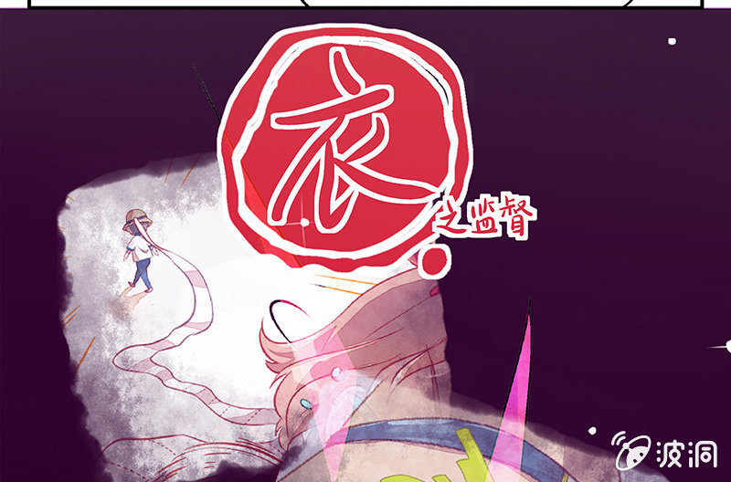 三味苏屋 - 第五十六期(1/2) - 6