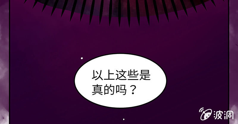 三味苏屋 - 第五十六期(1/2) - 3