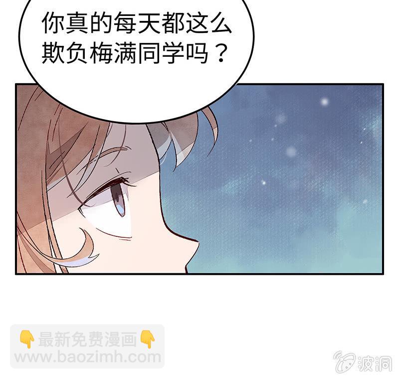 三味苏屋 - 第五十六期(1/2) - 6