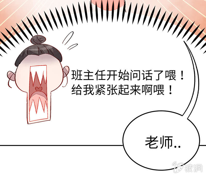 三味苏屋 - 第五十六期(1/2) - 8