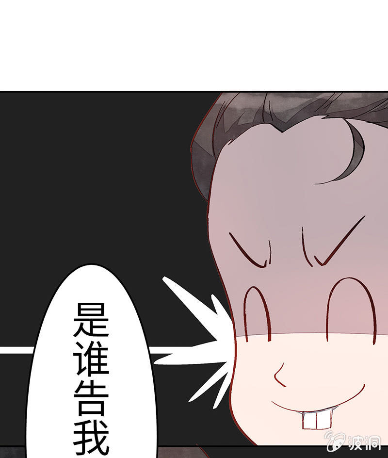 三味苏屋 - 第五十六期(1/2) - 1