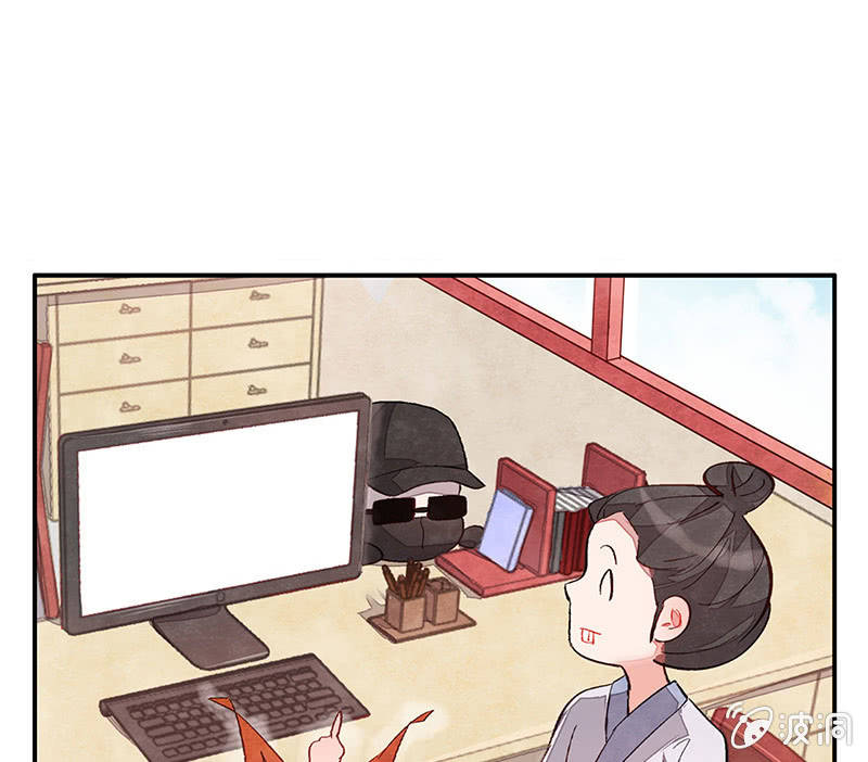 三味苏屋 - 第五十六期(1/2) - 5