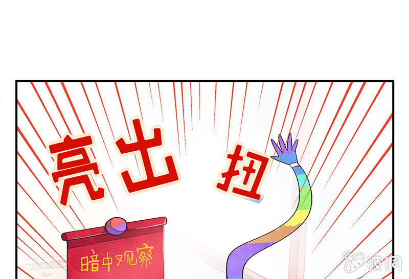 三味苏屋 - 第五十六期(1/2) - 7