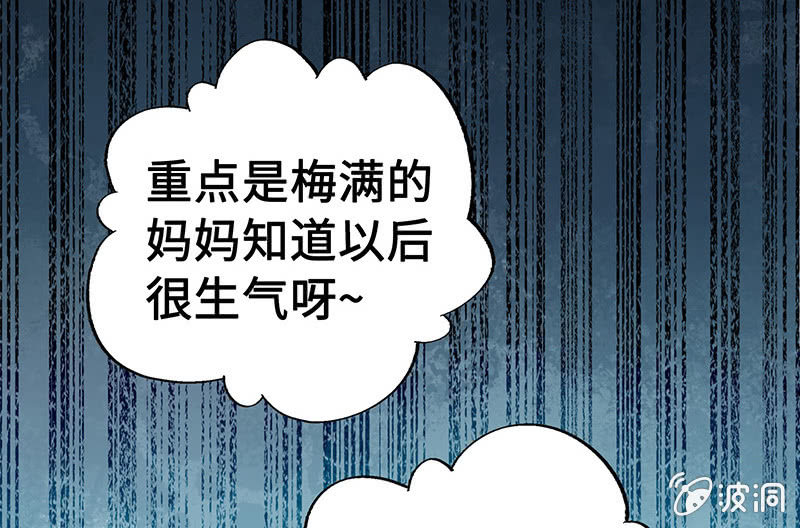 三味苏屋 - 第五十六期(1/2) - 2