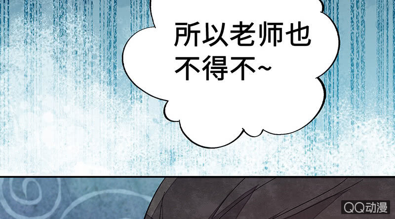 三味苏屋 - 第五十六期(1/2) - 3