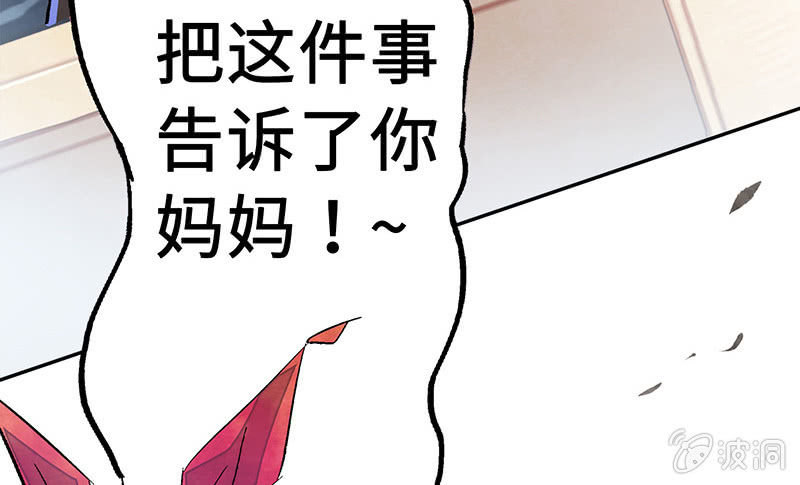 三味苏屋 - 第五十六期(1/2) - 6