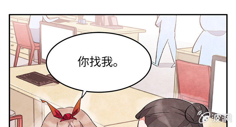 三味苏屋 - 第五十六期(1/2) - 4