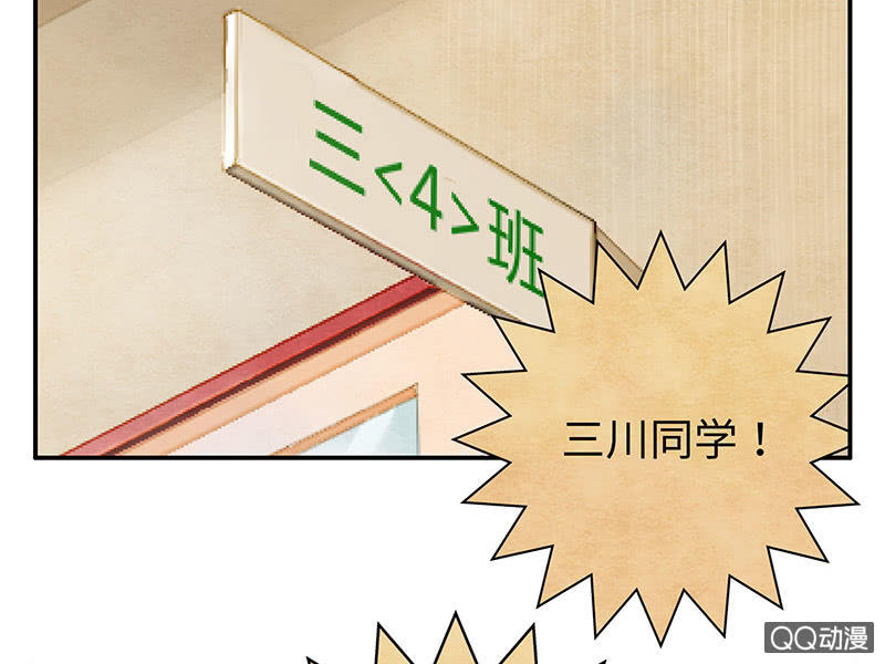 三味苏屋 - 第五十六期(1/2) - 3