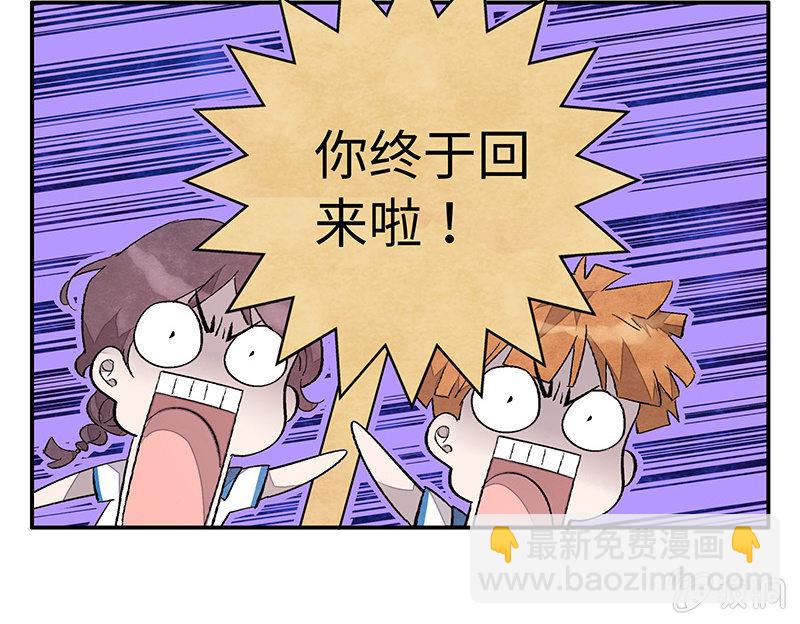 三味苏屋 - 第五十六期(1/2) - 4