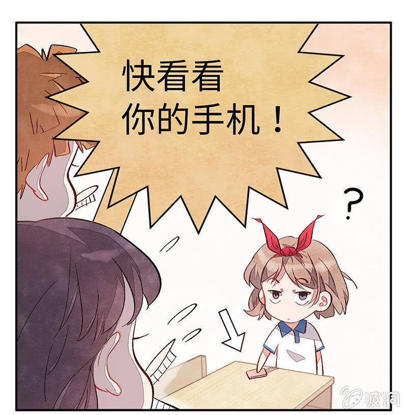 三味苏屋 - 第五十六期(1/2) - 5