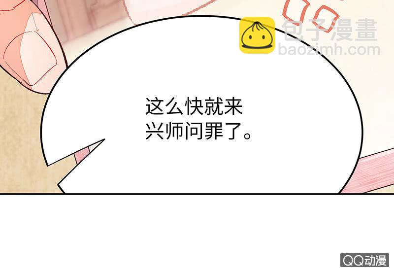 三味苏屋 - 第五十六期(1/2) - 8