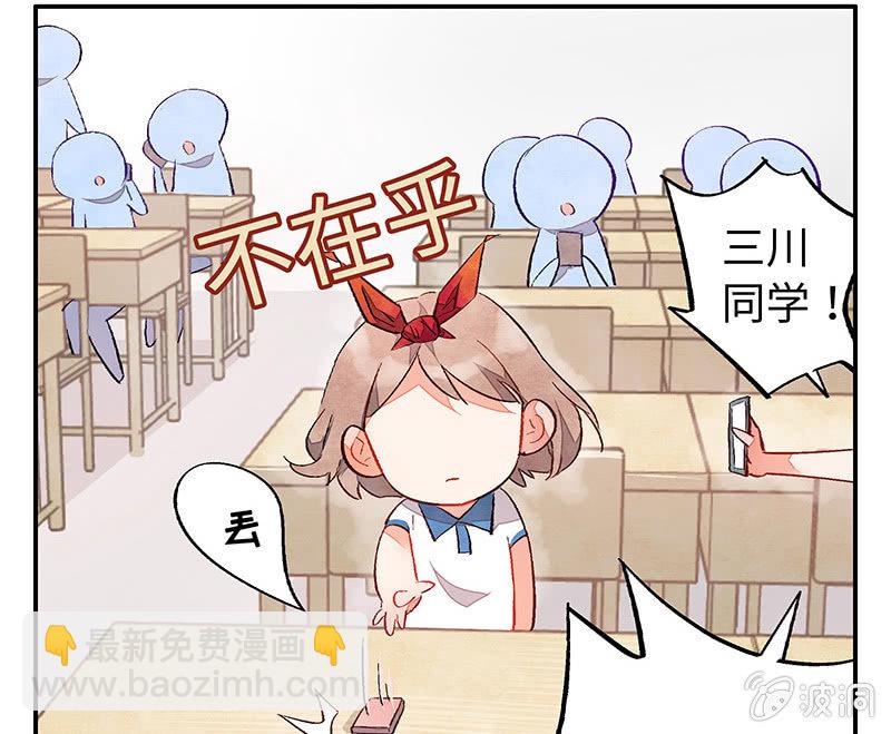 三味苏屋 - 第五十六期(1/2) - 1