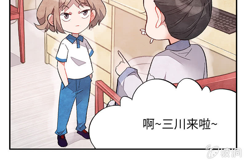 三味苏屋 - 第五十六期(1/2) - 5