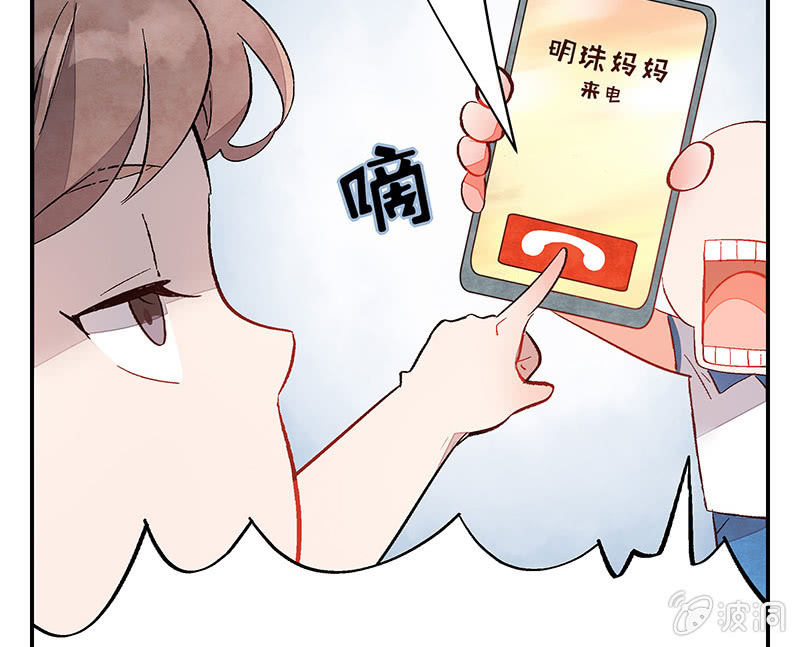 三味苏屋 - 第五十六期(2/2) - 5