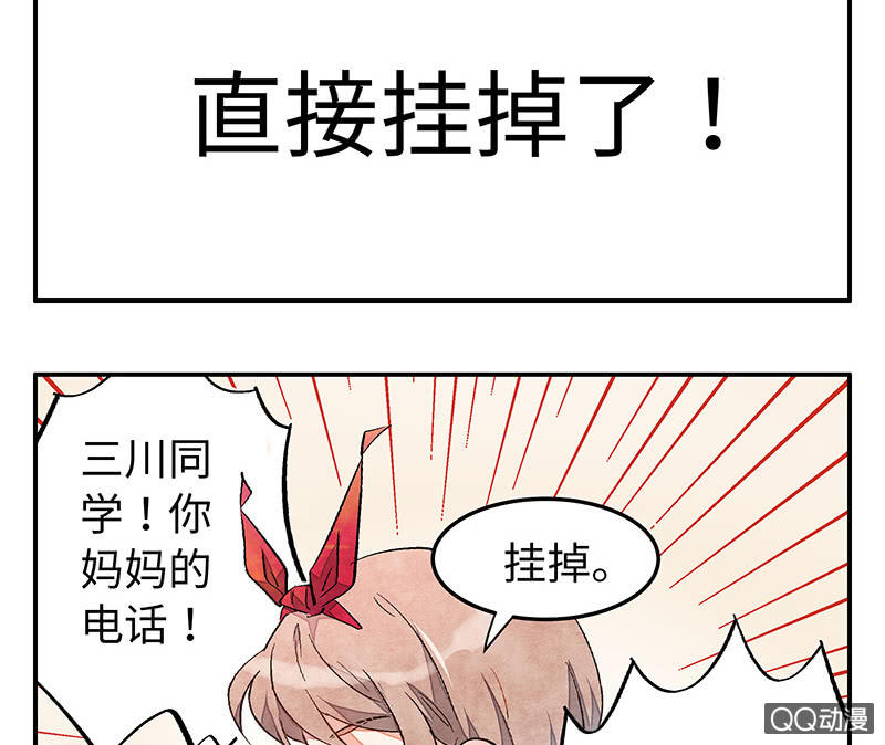 三味苏屋 - 第五十六期(2/2) - 6