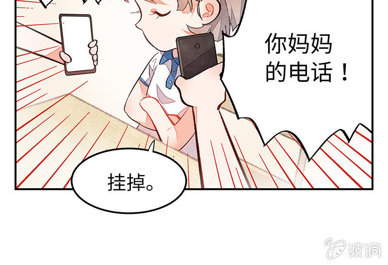 三味苏屋 - 第五十六期(2/2) - 7