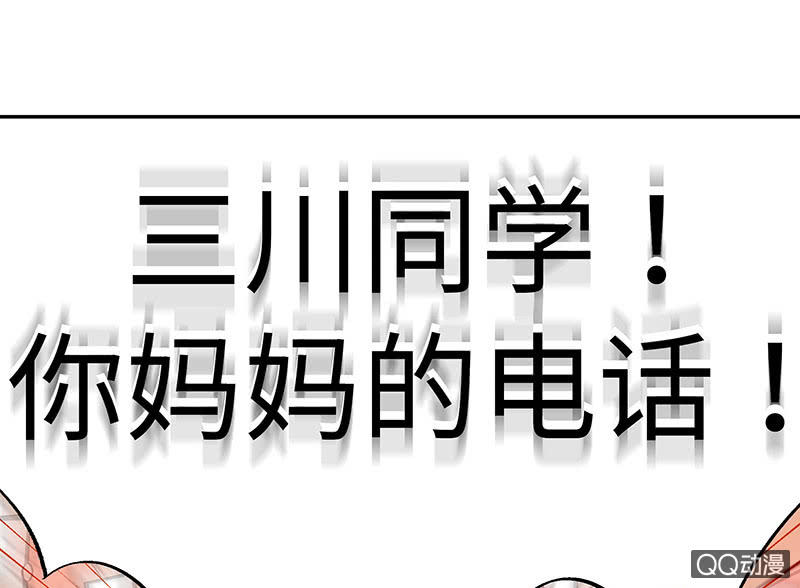 三味苏屋 - 第五十六期(2/2) - 1