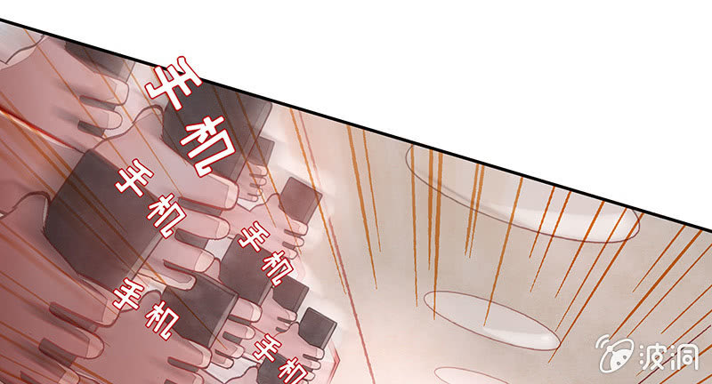 三味苏屋 - 第五十六期(2/2) - 4