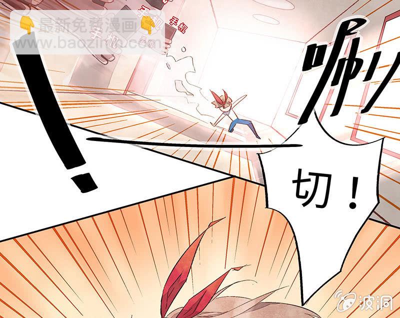 三味苏屋 - 第五十六期(2/2) - 5