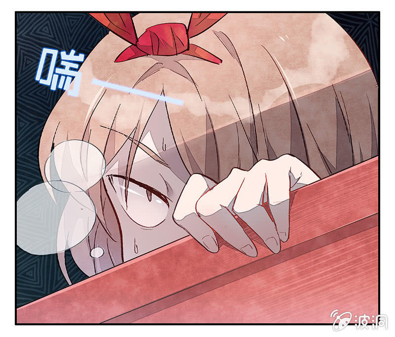 三味苏屋 - 第五十六期(2/2) - 1